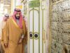 ولي العهد السعودي يزور قبر الرسول صلى الله عليه وسلم