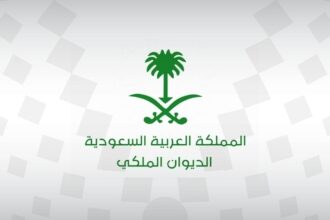 السعودية تصدر أمراً ملكياً 