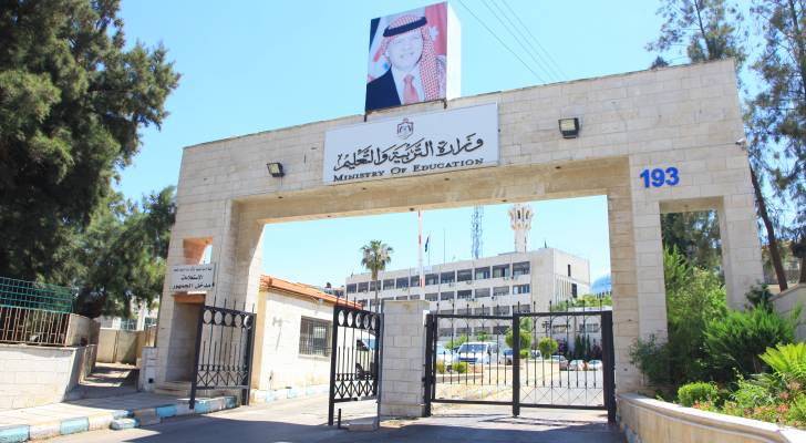 التربية تعلن عن وظائف شاغرة للمعلمين