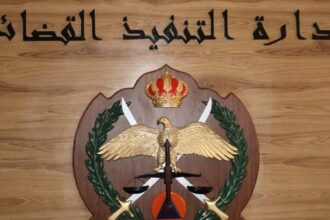 25 بالمئة نسبة الاستجابة لإشعارات التنفيذ القضائي خلال شهر