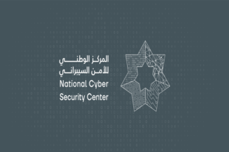الوطني للأمن السيبراني يرصد ارتفاع الحوادث بالربع الرابع
