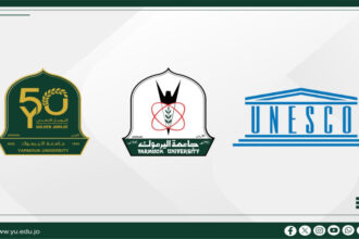 اليونسكو تُدرج اليوبيل الذهبي لجامعة اليرموك