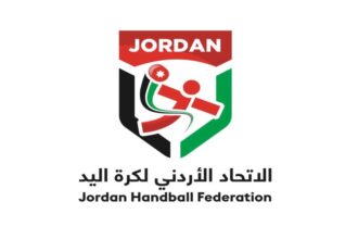 اتحاد كرة اليد يطلق هويته البصرية الجديدة