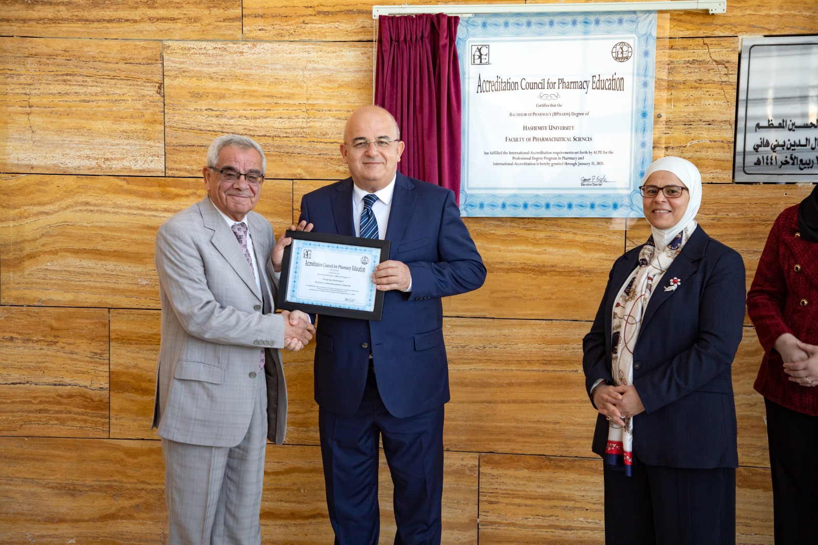الجامعة الهاشمية تحصل على الاعتماد الدولي من مجلس اعتماد التعليم الصيدلي ACPE