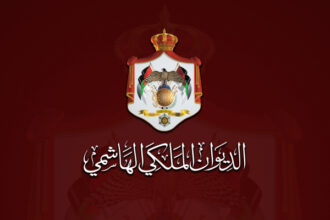 استقالة وصدور تعيين جديد في المؤسسات المالية الأردنية