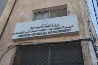 تنمية مادبا تعلن خطتها التنفيذية لعام 2026 وتوسّع خدمات الرعاية