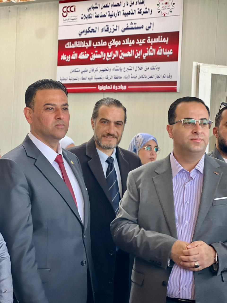 وحدة طبية جديدة من دار الحسام تدعم طوارئ مستشفى الزرقاء احتفاءً بعيد ميلاد الملك