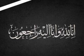 الدكتور ماهر عربيات وأولاده ينعون ال الجندي بوفاة الحاجة حفيظة صبحا