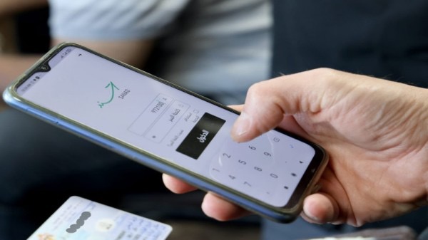 رسمياً.. البنك المركزي يعتمد الهوية الرقمية عبر تطبيق "سند"