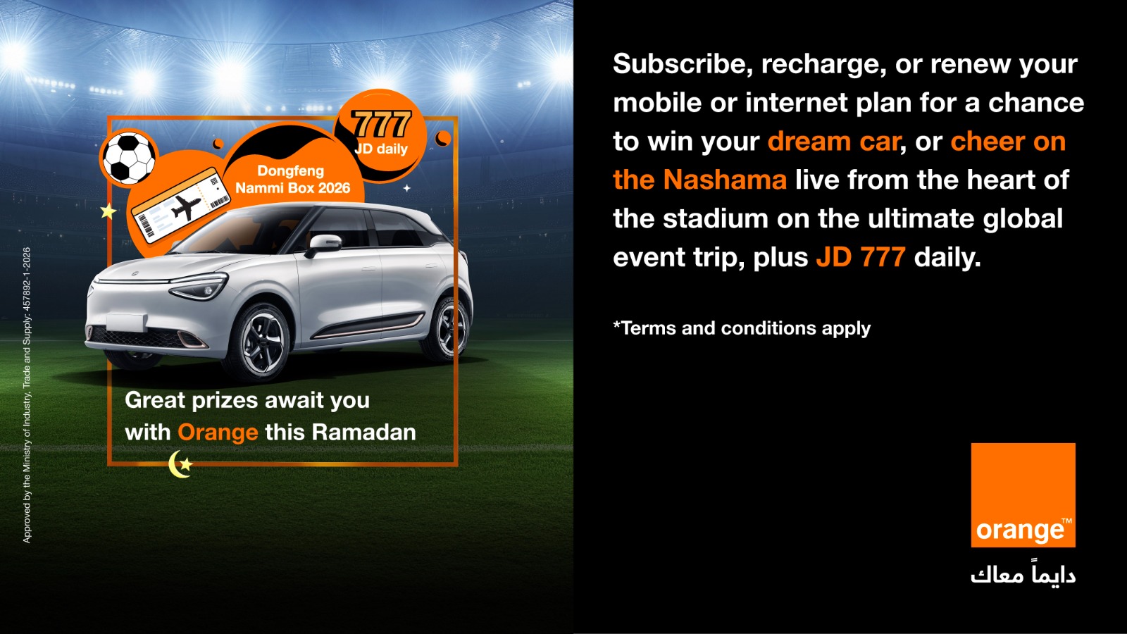 Great Prizes Await You with Orange this Ramadan!