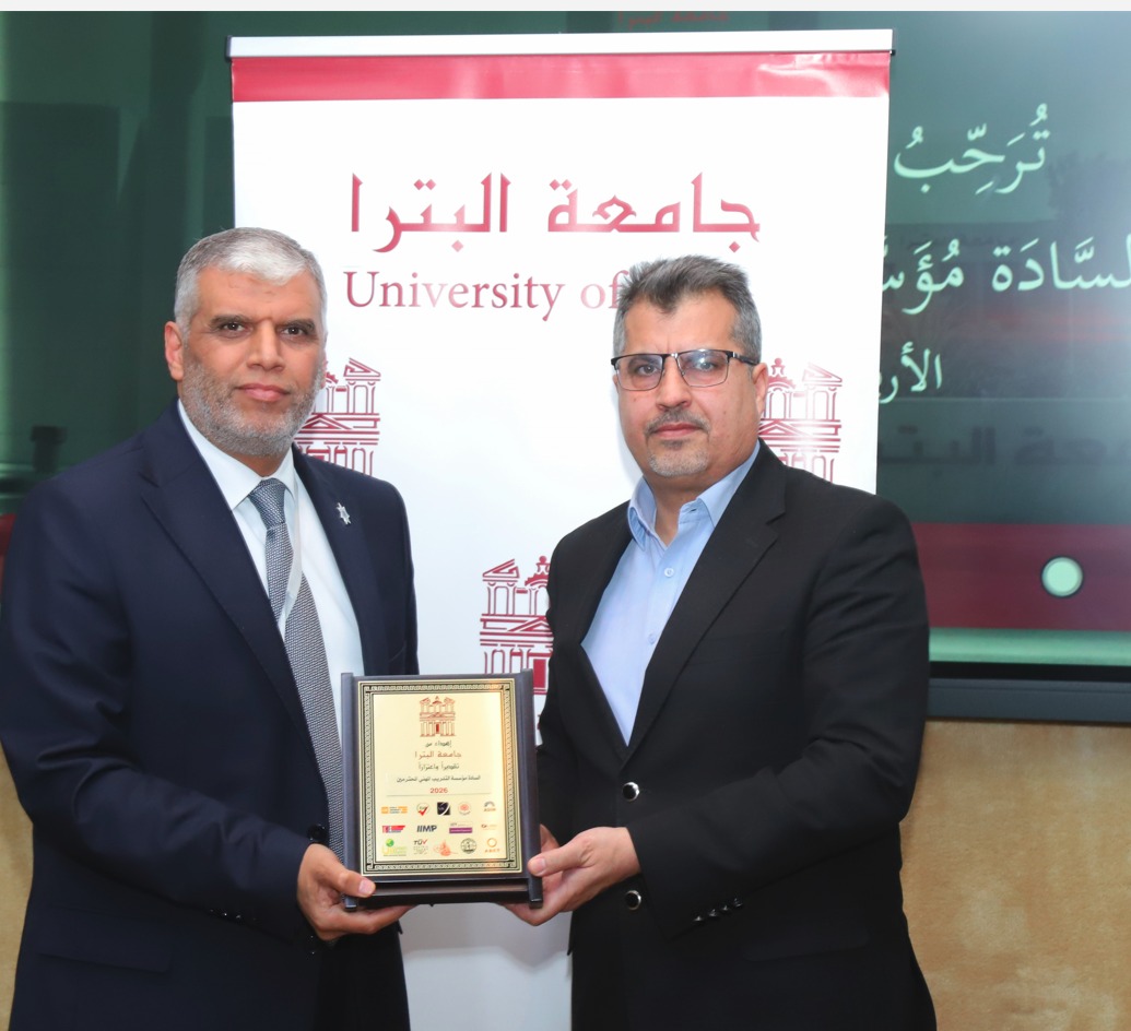 جامعة البترا توقّع مذكرة تفاهم مع مؤسسة التدريب المهني لتعزيز التكامل