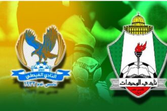 إقبال كبير على تذاكر قمة الفيصلي والوحدات بالدوري الأردني