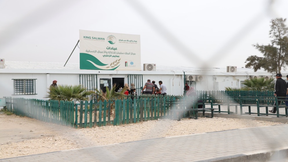 تعاون أردني سعودي لتشغيل عيادات مخيم الزعتري وتعزيز الرعاية الصحية للاجئين