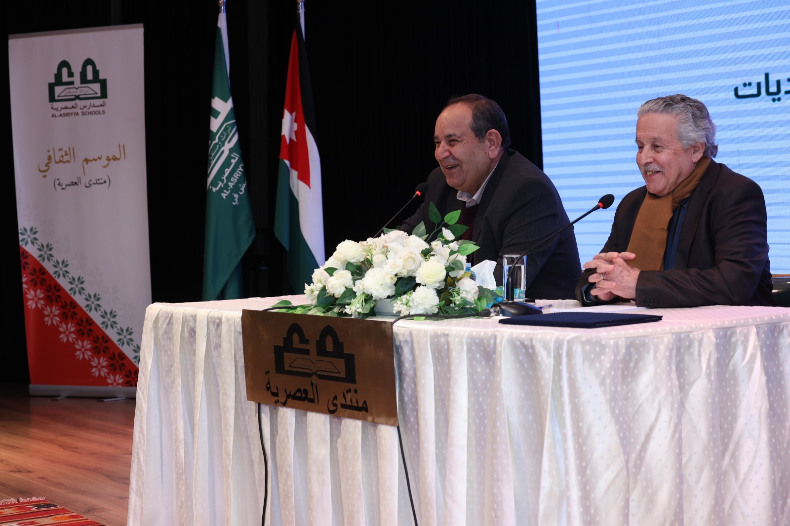 ربيحات من "منتدى العصرية": الجيل المعلق... من المسؤول؟