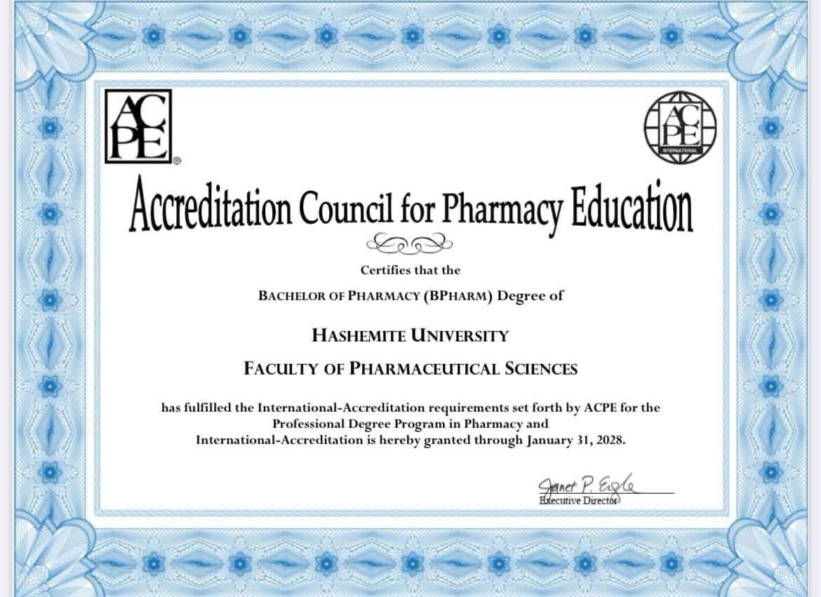 الجامعة الهاشمية تحصل على الاعتماد الدولي من مجلس اعتماد التعليم الصيدلي ACPE