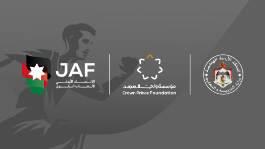 صورة حول : مؤسسة ولي العهد تطلق الدورة الثانية من بطولة ألعاب القوى المدرسية مؤسسة ولي العهد تطلق الدورة الثانية من بطولة ألعاب القوى المدرسية