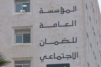 المؤسسة العامة للضمان الاجتماعي توضح تفاصيل إصلاحات التقاعد والمعاشات