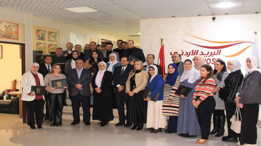 صورة حول : البريد الأردني يحقق إنجازًا جديدًا بحصوله على شهادة الأيزو الدولية البريد الأردني يحقق إنجازًا جديدًا بحصوله على شهادة الأيزو الدولية