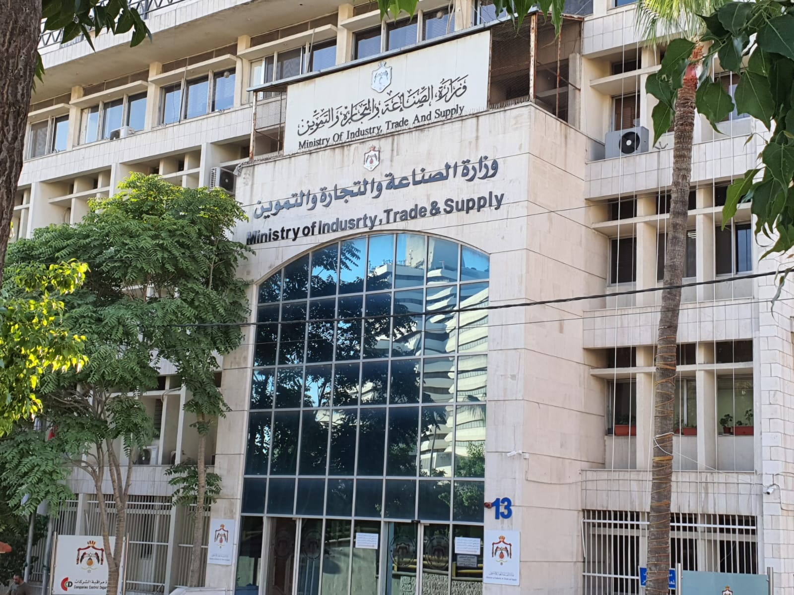 وزارة الصناعة والتجارة تطرح عطاءً لشراء 100–120 ألف طن شعير