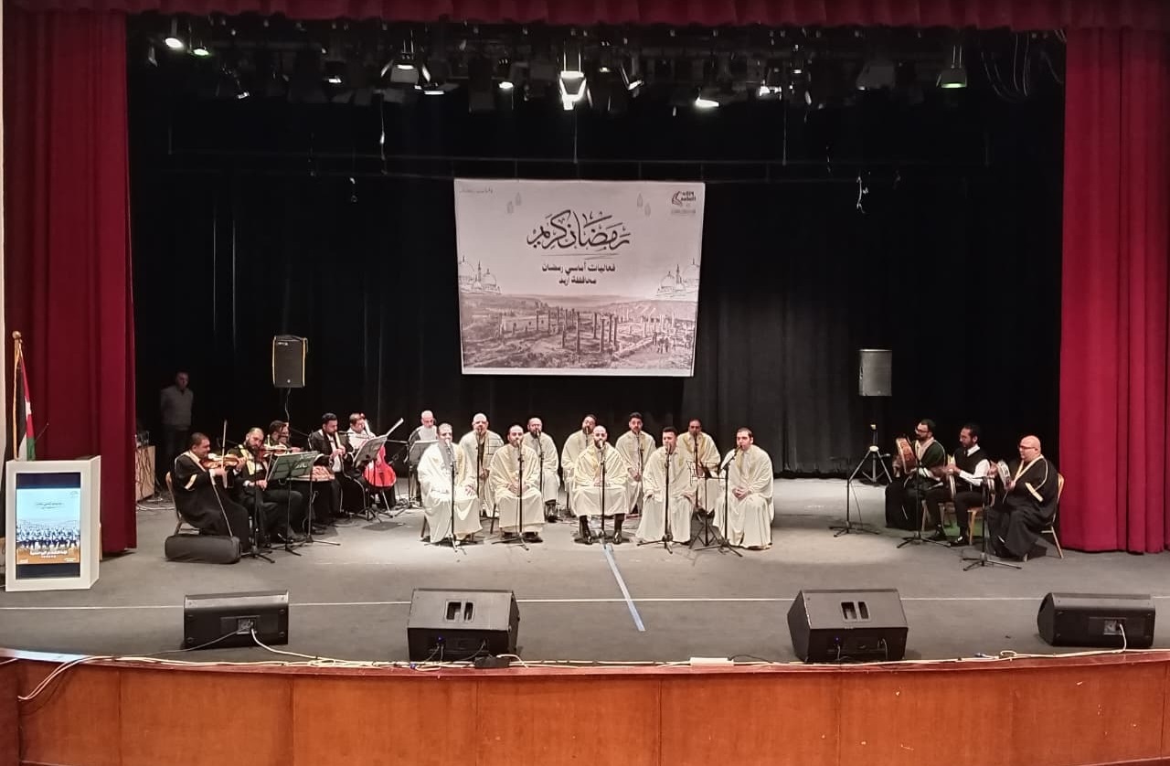 افتتاح أمسيات رمضان الثقافية في إربد بحضور فرقة إنشاد دار الأوبرا المصرية
