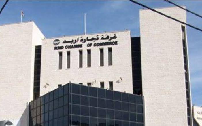 صورة حول : تجارة إربد تطلق حملة لتوفير وجبات إفطار يومية لأهل غزة تجارة إربد تطلق حملة لتوفير وجبات إفطار يومية لأهل غزة