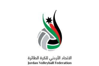 اتحاد الكرة الطائرة يعلن روزنامة الموسم الرياضي 2026