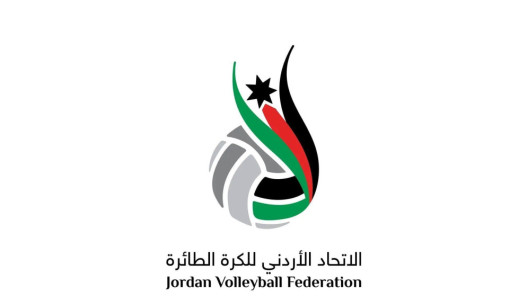 اتحاد الكرة الطائرة يعلن روزنامة الموسم الرياضي 2026