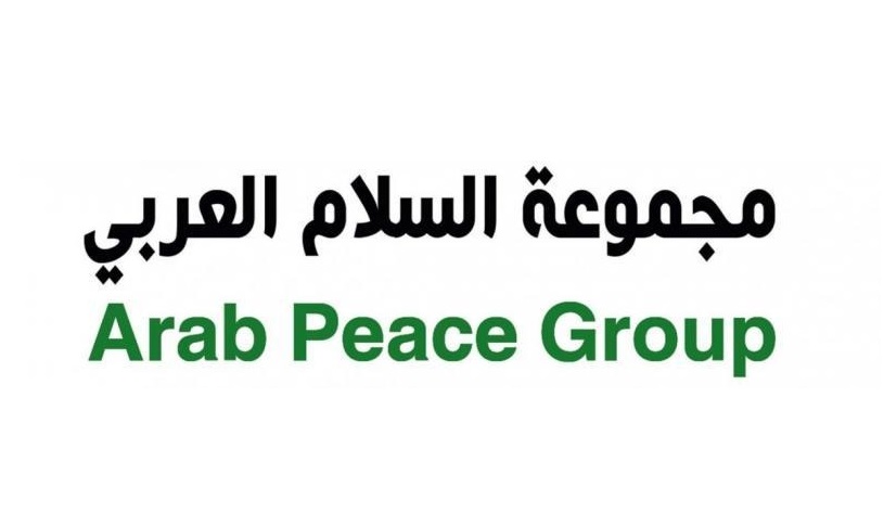 صورة حول : مجموعة السلام العربي تدين تصريحات منسوبة للسفير الأميركي لدى إسرائيل مجموعة السلام العربي تدين تصريحات منسوبة للسفير الأميركي لدى إسرائيل
