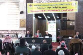 أوقاف الرصيفة تعقد المجلس العلمي الهاشمي الأول