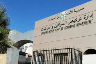 إدارة الترخيص تطرح أرقامًا ثلاثية مميزة من ترميز /1 عبر بوابتها الإلكترونية