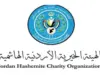الخيرية الهاشمية تكثف توزيع الطرود الغذائية للأسر العفيفة