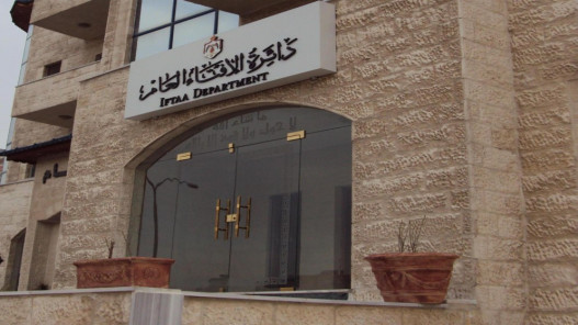 صورة حول : دائرة الإفتاء تحذّر من الاعتماد على الذكاء الاصطناعي في إصدار الفتاوى دائرة الإفتاء تحذّر من الاعتماد على الذكاء الاصطناعي في إصدار الفتاوى