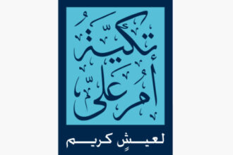 قرابة 100 ألف شخص يستفيدون شهريًا من مساعدات تكية أم علي