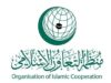 منظمة التعاون الإسلامي تدين الهجمات الإيرانية على دول عربية وتؤكد تضامنها معها