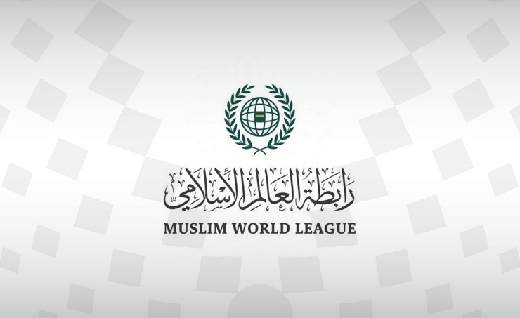 صورة حول : رابطة العالم الإسلامي تدين العدوان الإيراني على الدول العربية رابطة العالم الإسلامي تدين العدوان الإيراني على الدول العربية