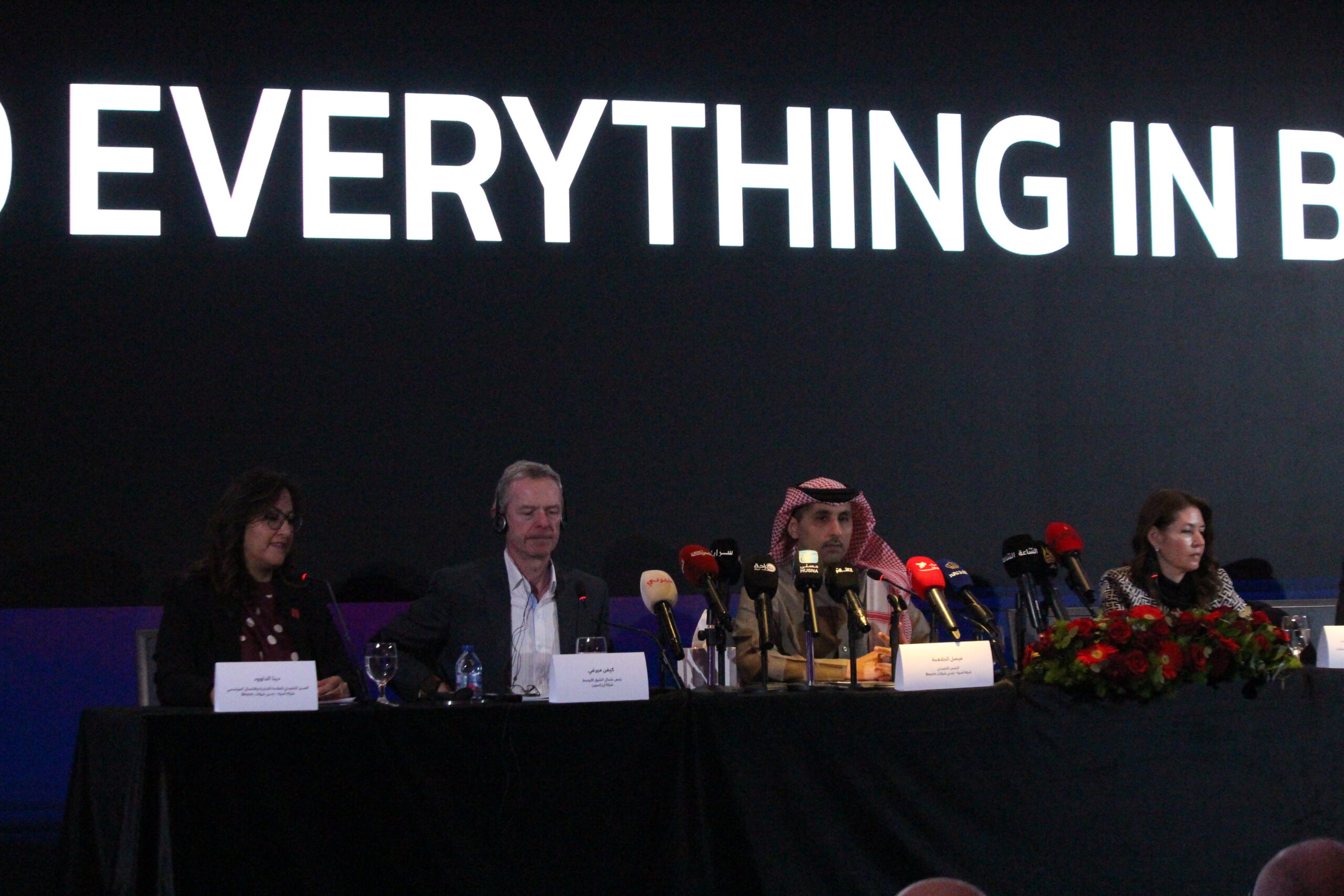 Ookla® Names Umniah by Beyon Best Mobile Network in Jordan