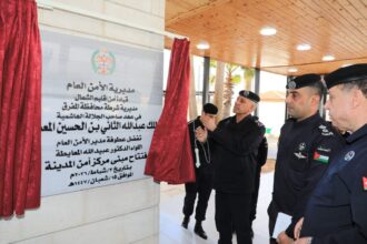 المعايطة يفتتح صروحاً أمنية وإنسانية جديدة في المفرق ويوعز بتعميم الإسعاف الرقمي