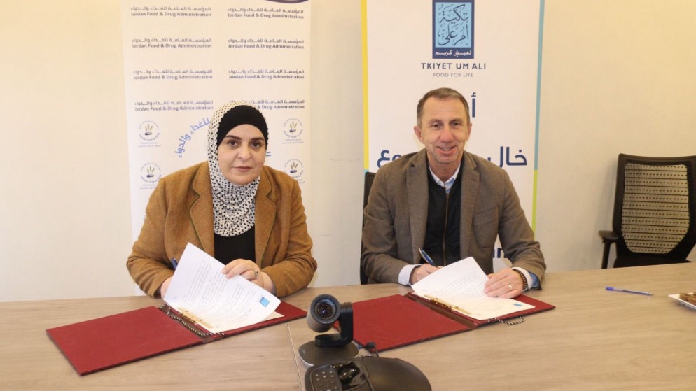 لضمان "غذاء آمن" للأسر العفيفة.. شراكة استراتيجية بين "الغذاء والدواء" و"تكية أم علي"
