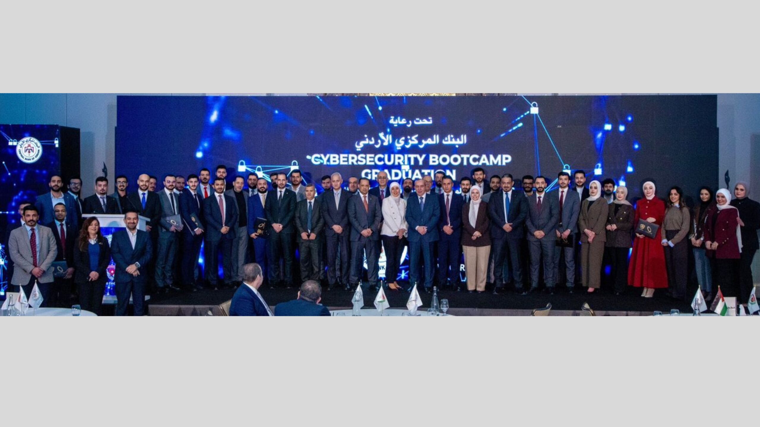 صورة حول : البنك المركزي يخرّج الدفعة الثانية من المعسكر التدريبي للأمن السيبراني البنك المركزي يخرّج الدفعة الثانية من المعسكر التدريبي للأمن السيبراني