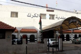 بلدية الكرك تطلق خدمة براءة الذمة العقارية إلكترونيًا وتوقف المعاملات الورقية