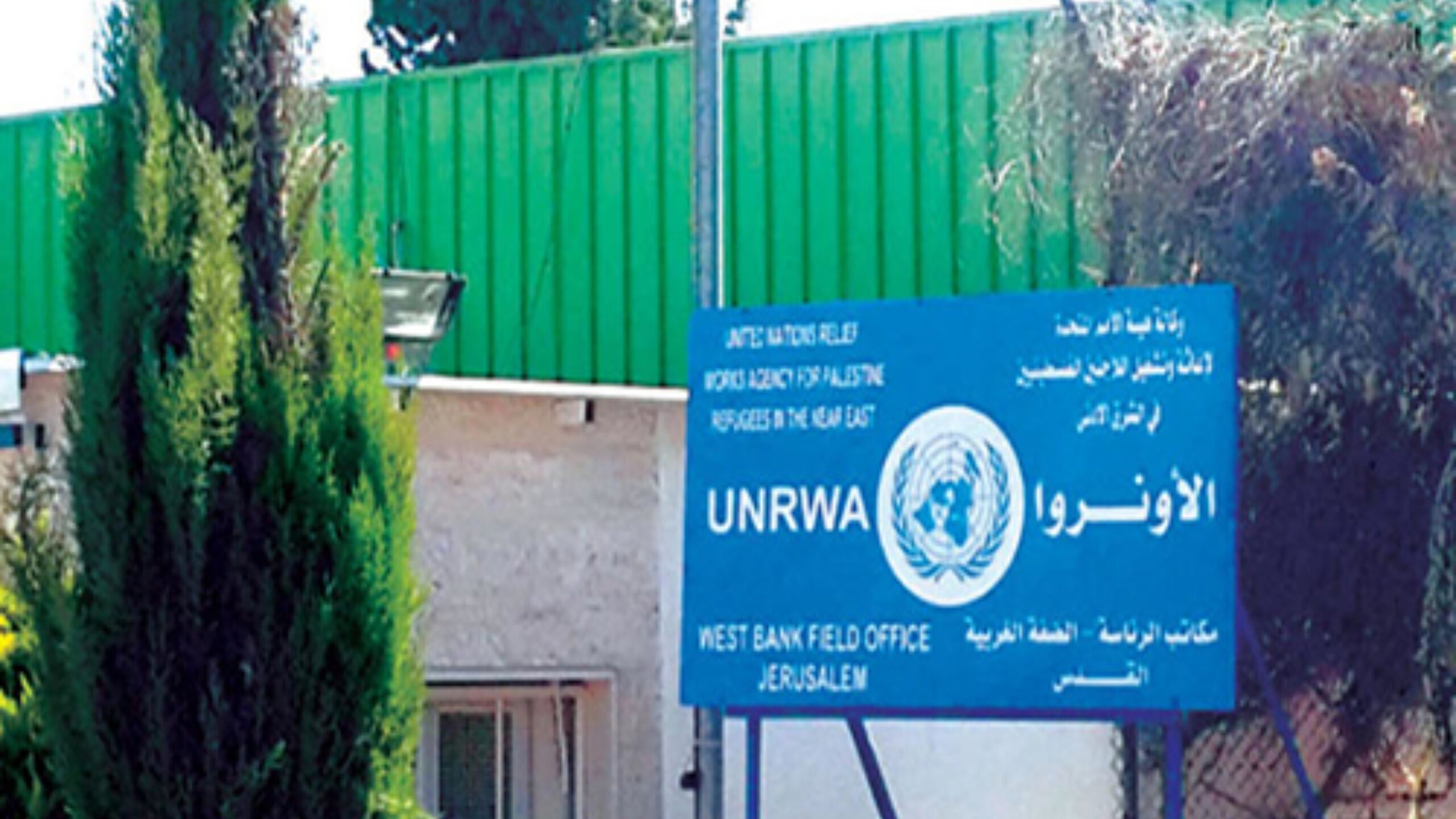 تصعيد إسرائيلي جديد ضد "الأونروا": قطع إمدادات المياه والكهرباء عن مقرات الوكالة في القدس