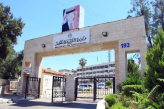 التربية توقّع اتفاقية مع منظمة البكالوريا الدولية لتطبيق برنامج IB في مدارس التميز