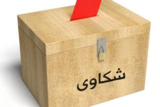 الأردن يطلق وحدة متخصصة لتلقي شكاوى النساء في النقل العام