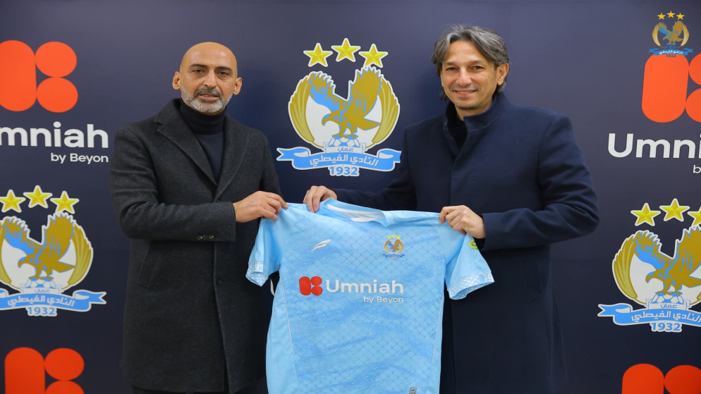 صورة حول : عبدالله أبو زمع مدربًا جديدًا للفريق الأول لكرة القدم بالنادي الفيصلي عبدالله أبو زمع مدربًا جديدًا للفريق الأول لكرة القدم بالنادي الفيصلي