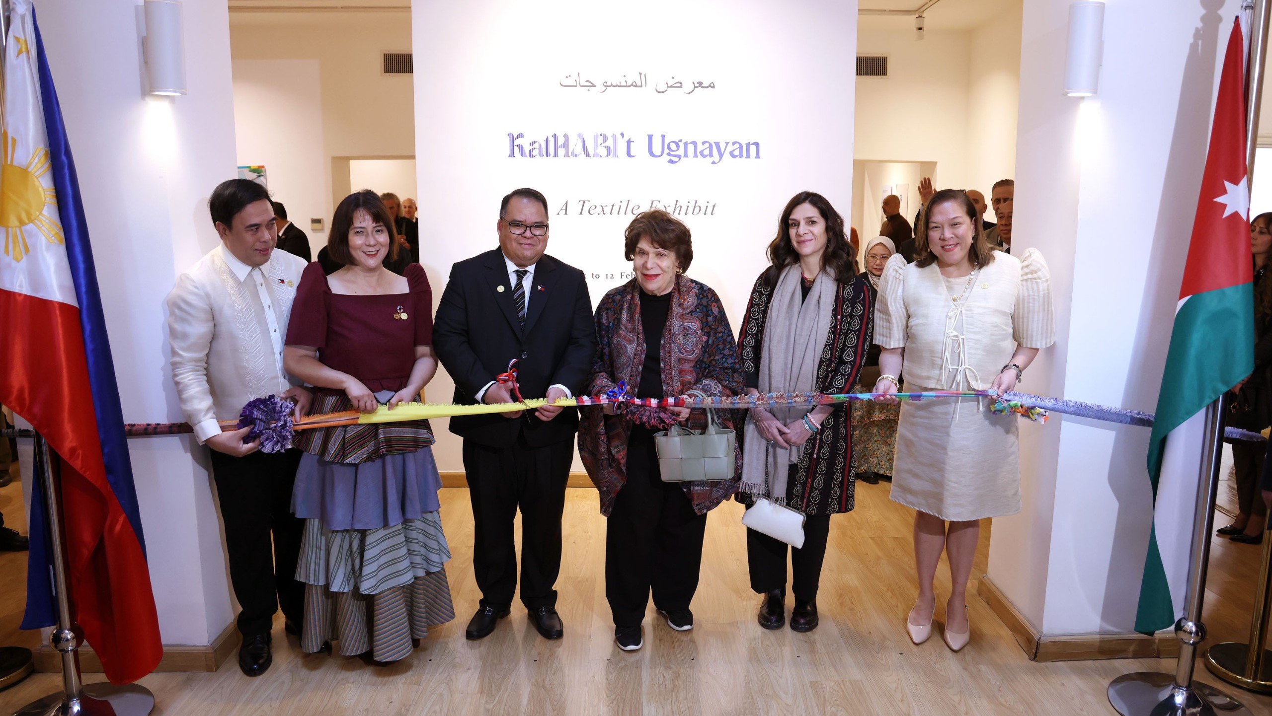 الأميرة وجدان ترعى افتتاح معرض المنسوجات الفلبينية في المتحف الوطني للفنون الجميلة