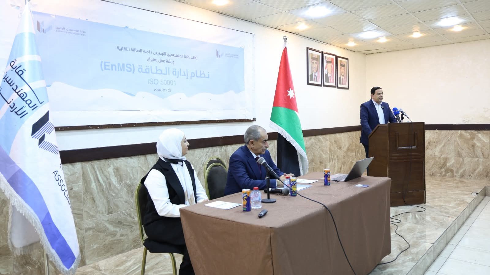 ورشة عمل في نقابة المهندسين الأردنيين حول نظام إدارة الطاقة