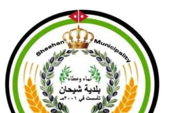 بلدية شيحان تطلق خدمة براءة الذمة وتسوية المستحقات إلكترونيًا