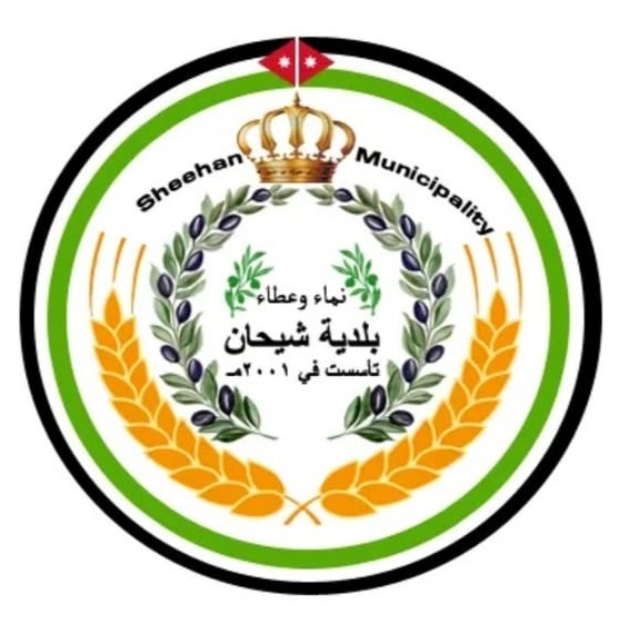 بلدية شيحان تطلق خدمة براءة الذمة وتسوية المستحقات إلكترونيًا