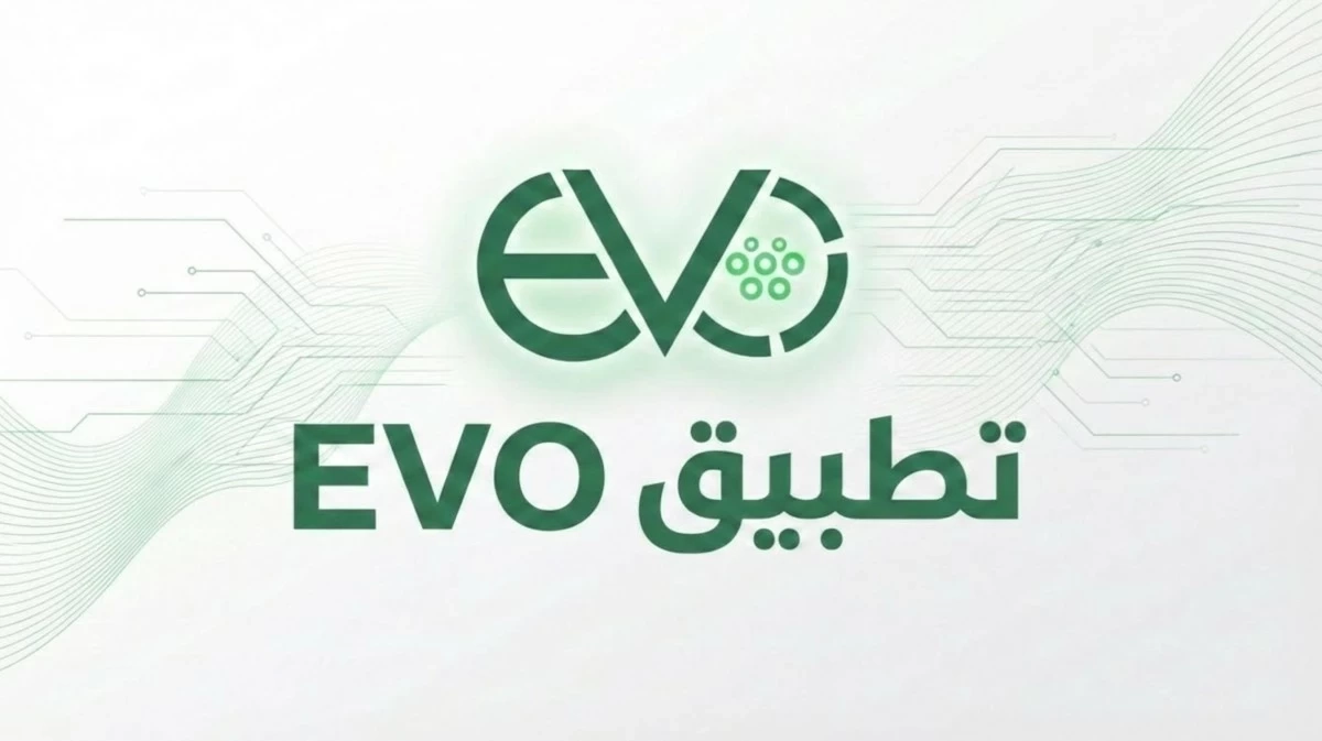 شركة ‘إيڤو’ تطلق منصة ذكية لشحن المركبات الكهربائية داخل الأردن