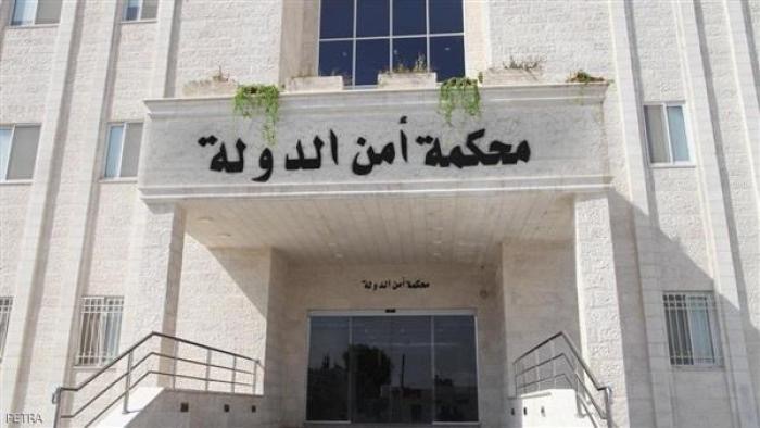أمن الدولة تُمهل مطلوبين 10 أيام لتسليم أنفسهم تحت طائلة الحجز على الأموال
